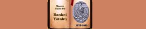 Wisdom Today video song ngữ: Thiền Bất Sinh - Unborn Zen
